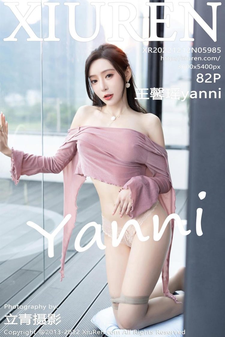 XiuRen 秀人 2022.12.12 No.5985 王馨瑶yanni [79P]