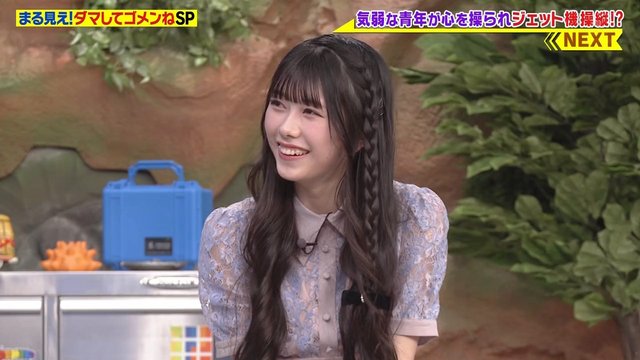 【バラエティ番組】230130 世界まる見え！爆笑ヘタくそかＳP！ (Sekai Marumie TV Tokusoubu)