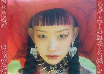 [Single] 水曜日のカンパネラ – 赤ずきん / Wednesday Campanella – Akazukin (2023.01.25/MP3/RAR)