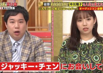 【バラエティ番組】230110 爆問x伯山の刺さルール! (Bakumon x Hakuzan no Sasa Rule!) ep31