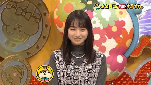 【バラエティ番組】230107 有吉のお金発見 突撃! カネオくん (Ariyoshi no Okane Hakken Totsugeki! Kaneo-kun)