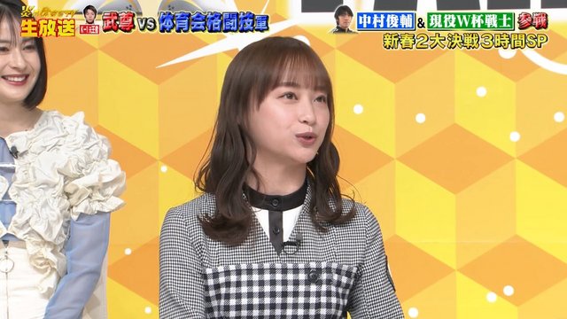 【バラエティ番組】230107 Honoo-no Taiiku-kai TV (炎の体育会TV) 3hr SP