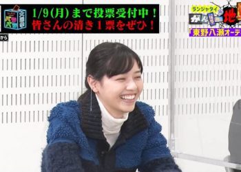 【バラエティ番組】230101 ランジャタイのがんばれ地上波！ (Ranjyatai no Ganbare Chijouha!) ep10