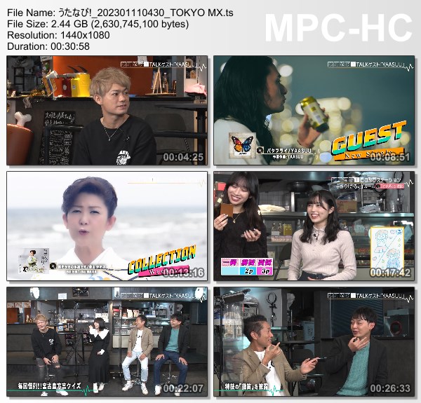 [TV-Variety] うたなび! – 2023.01.11