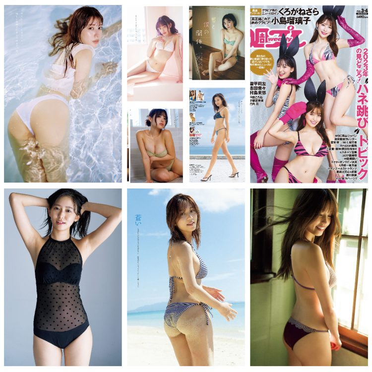 [雑誌] 週刊プレイボーイ 2023年1月23日号 No.3・4 (雪平莉左 志田音々 村島未悠 くろがねさら 小島瑠璃子 戸田ころね 宇都宮未来 竹内花 他)