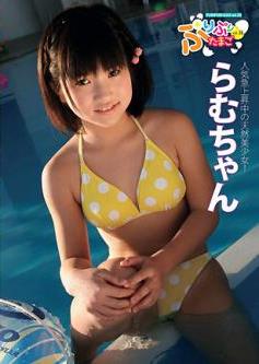 [PPT-035] Ramu Harada 原田羅夢 – ぷりぷりたまご vol.35 らむちゃん[MKV/1.09GB]