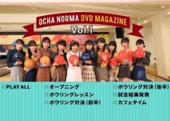 [MUSIC VIDEO] OCHA NORMA DVD Magazine Vol.1 – Bowling (MP4/RAR) (DVDRIP)