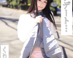 2020.06.24 くりえみ フェチデート・・・