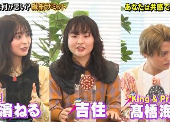 【バラエティ番組】230118 NEWニューヨーク (NEW New York)