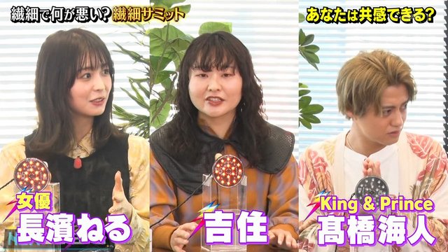 【バラエティ番組】230118 NEWニューヨーク (NEW New York)