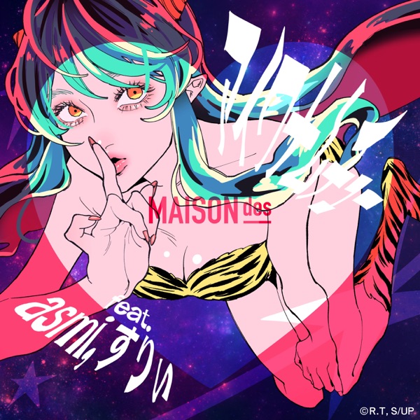 [Single] アイワナムチュー – MAISONdes asmi すりぃ / MAISONdes – I Wanna Muchuu (2023.01.06/MP3+Hi-Res FLAC/RAR)