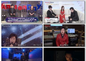 [TV-Variety] Anison Days – 2023.01.27 – #287 Ichirou Mizuki