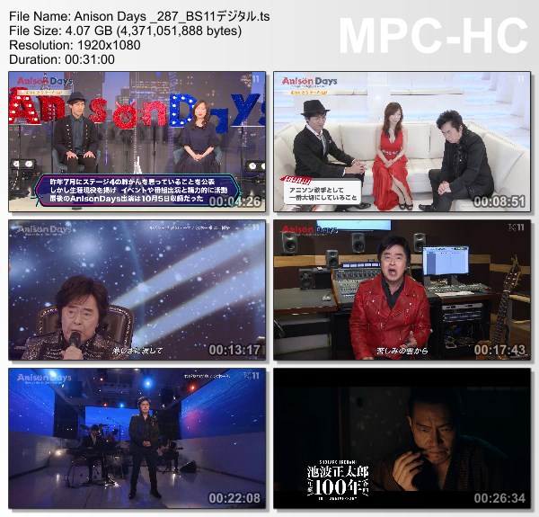 [TV-Variety] Anison Days – 2023.01.27 – #287 Ichirou Mizuki