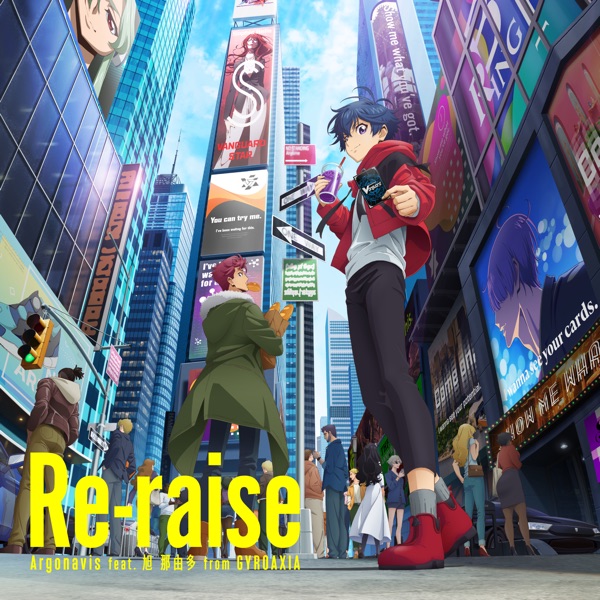 [Single] Argonavis feat. Nayuta Asahi from GYROAXIA – Re-raise Argonavis / 旭 那由多 (2023.01.25/MP3+Hi-Res FLAC/RAR)
