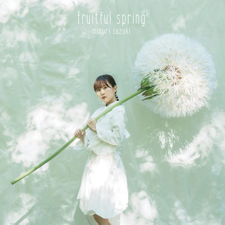 [Album] 鈴木みのり  / Minori Suzuki – fruitful spring (2023.01.25/MP3+Flac/RAR)