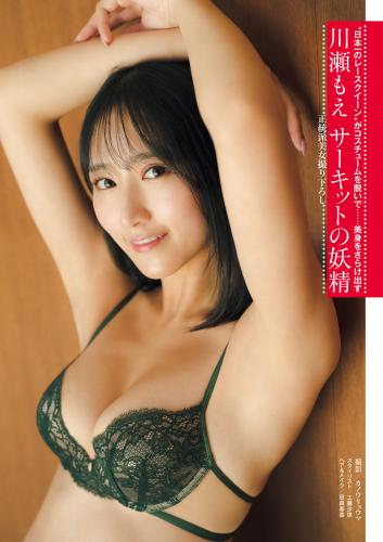 [雑誌] 週刊ポスト 2023年 1月27日号