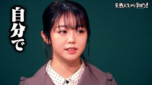 【バラエティ番組】230103 しくじり先生 俺みたいになるな!! (Shikujiri Sensei Ore Mitai ni Naruna!!) Oshougatsu SP