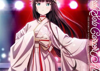 [Album] Love Live! Sunshine!! Third Solo Concert Album ～THE STORY OF “OVER THE RAINBOW”～ starring Kurosawa Dia (2023.01.01/MP3+Flac/RAR)