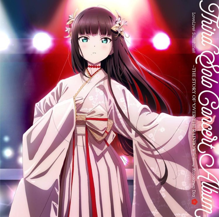 [Album] Love Live! Sunshine!! Third Solo Concert Album ～THE STORY OF “OVER THE RAINBOW”～ starring Kurosawa Dia (2023.01.01/MP3+Flac/RAR)