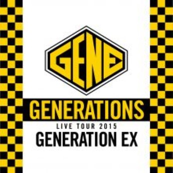 [Album] GENERATIONS from EXILE TRIBE – GENERATIONS WORLD TOUR 2015 GENERATION EX (Live at Nakano Sunplaza 2015.06.04) (2020.12.27/Flac/RAR)