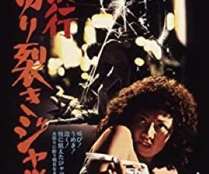 [MOVIES] 暴行切り裂きジャック (1976) (BDRIP)