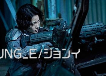 [MOVIES] JUNG E/ジョンイ (2022) (WEBRIP)