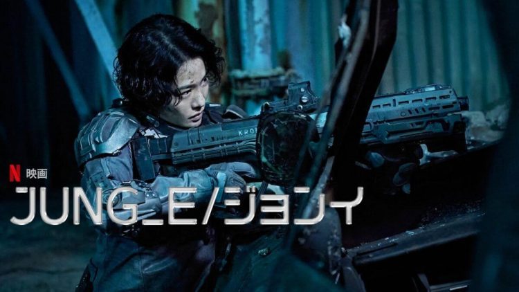 [MOVIES] JUNG E/ジョンイ (2022) (WEBRIP)