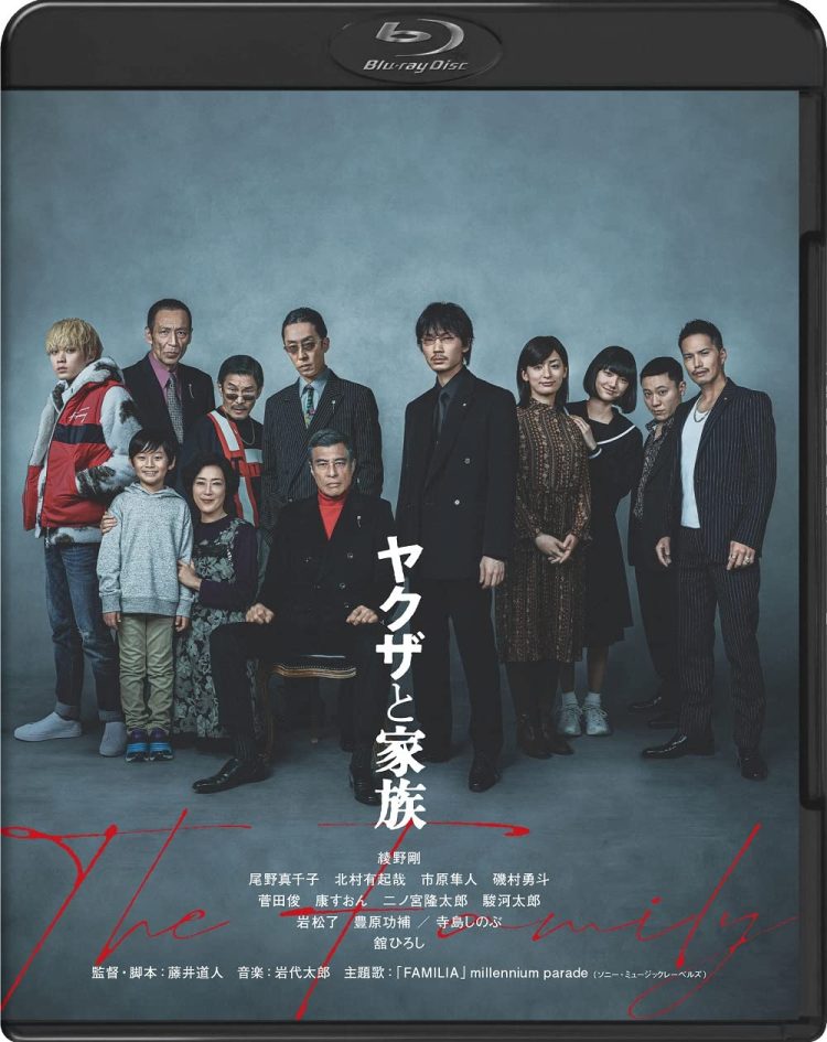 [MOVIES] ヤクザと家族 The Family (2021) (BDRIP)