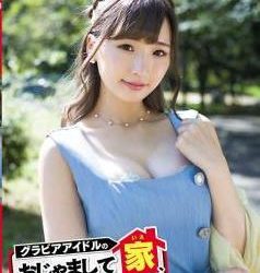 [TSDS-42488] Azusa Fujita 藤田あずさ – 家、おじゃましてイイですか？ [MP4/4.84GB]