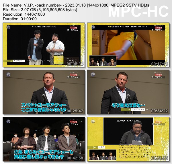 [TV-Variety] バックナンバー – V.I.P. ―back number― (SSTV 2023.01.18)