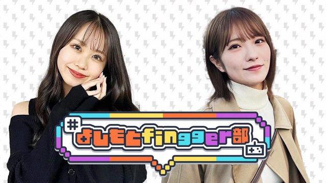 【Webstream】230106 YNN NMB48 Youtube Channel Live