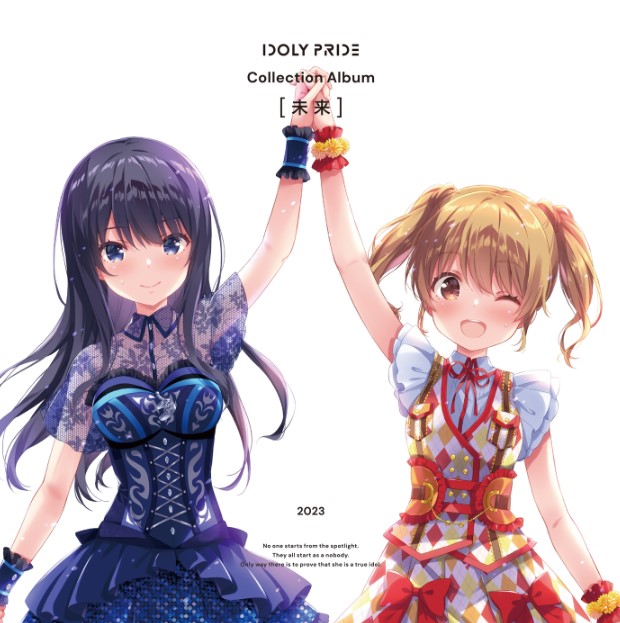 [Single] IDOLY PRIDE : Blue sky summer/Top of the Tops (2023.01.25/MP3+Flac/RAR)