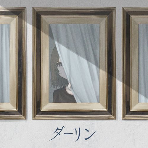 [Single] 須田景凪 – ダーリン / Keina Suda – Darling (2023.01.18/MP3/RAR)