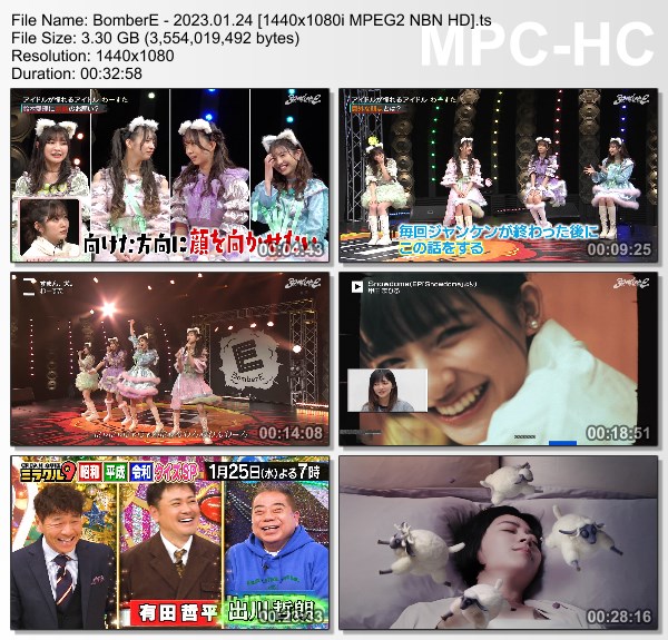 [TV-Variety] BomberE – 2023.01.24