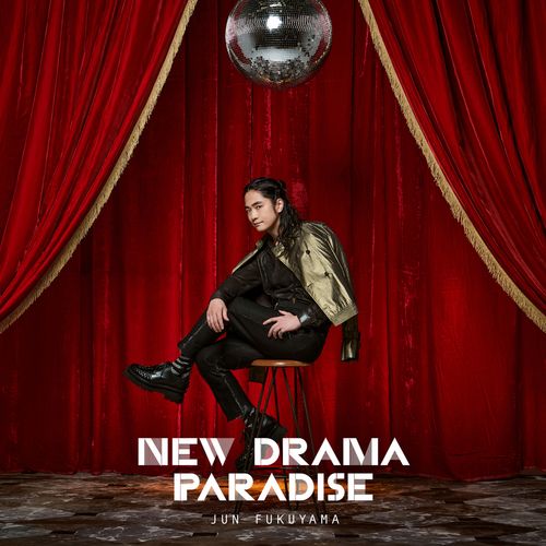 [Single] Jun Fukuyama / 福山潤 – NEW DRAMA PARADISE (2023.01.18/MP3/RAR)