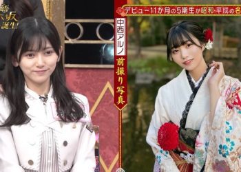 【公演配信】AKB48 230109 浅井チームB「アイドルの夜明け」公演 HD