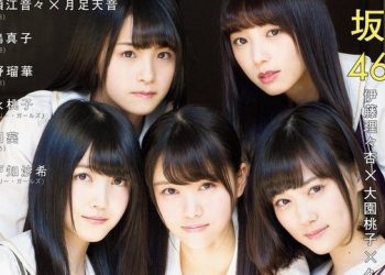 [雑誌] UTB (Up To Boy) Vol 54 – Vol 260