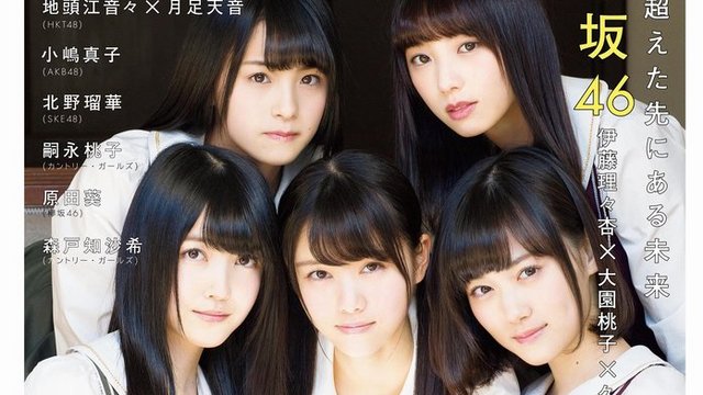 [雑誌] UTB (Up To Boy) Vol 54 – Vol 260