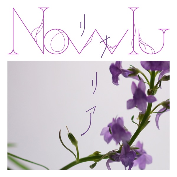[Single] Nowlu – Linaria / リナリア (2023.02.22/MP3+Flac/RAR)