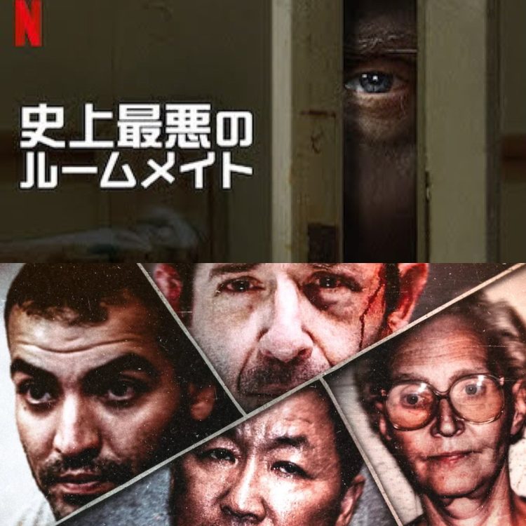 [ドラマ] 史上最悪のルームメイト 第1シーズン 全5話 UHD 4K  (2022) (WEBRIP)