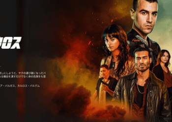 [MOVIES] ケンタウロス (2022) (WEBRIP 4K)
