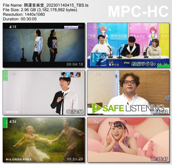 [TV-Variety] 開運音楽堂 – 2023.01.14