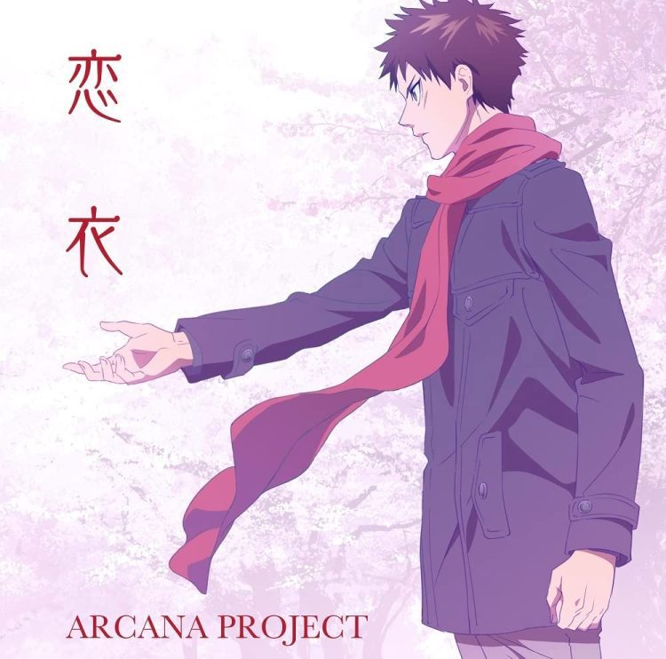[Single] ARCANA PROJECT – Koigoromo / 恋衣 (2023.01.25/MP3+Flac/RAR)