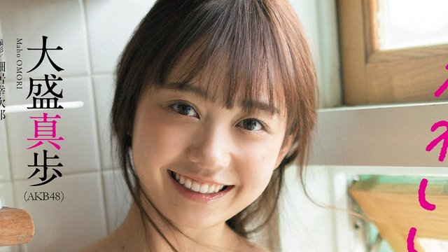 [雑誌] Weekly Playboy 2022 No 41 (Omori Maho)