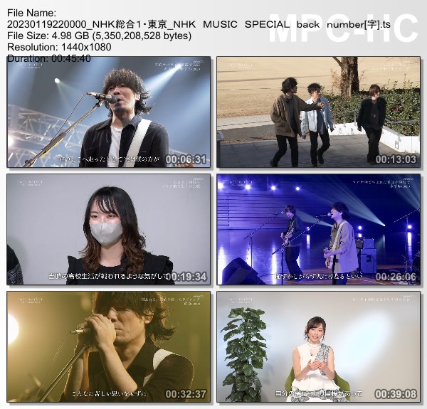 [TV-Variety] バックナンバー – NHK MUSIC SPECIAL back number (NHKG 2023.01.19)