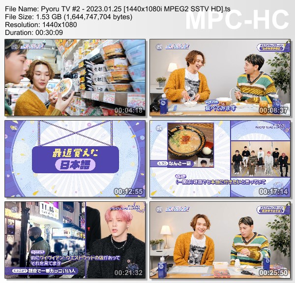 [TV-Variety] ピョルTV #2 (SSTV 2023.01.25)