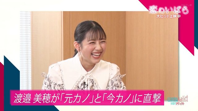 【バラエティ番組】230122 Cinema Addict (シネマ・アディクト)
