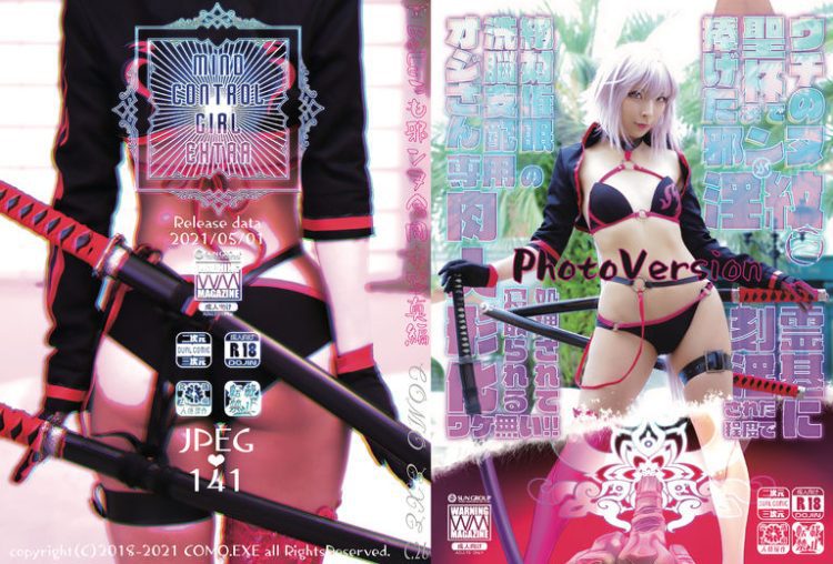 [Cosplay][COMO.EXE] Como こも – BeLu Como Joint Book Part 1 Evil Nnu Photo Edition BeLuこも合同本その１邪ンヌ写真編[Cosplay][COMO.EXE] Como こも – BeLu Como Joint Book Part 1 Evil Nnu Photo Edition BeLuこも合同本その１邪ンヌ写真編