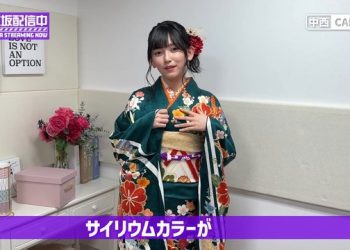 【Webstream】230113 Nogizaka Streaming Now Youtube Channel
