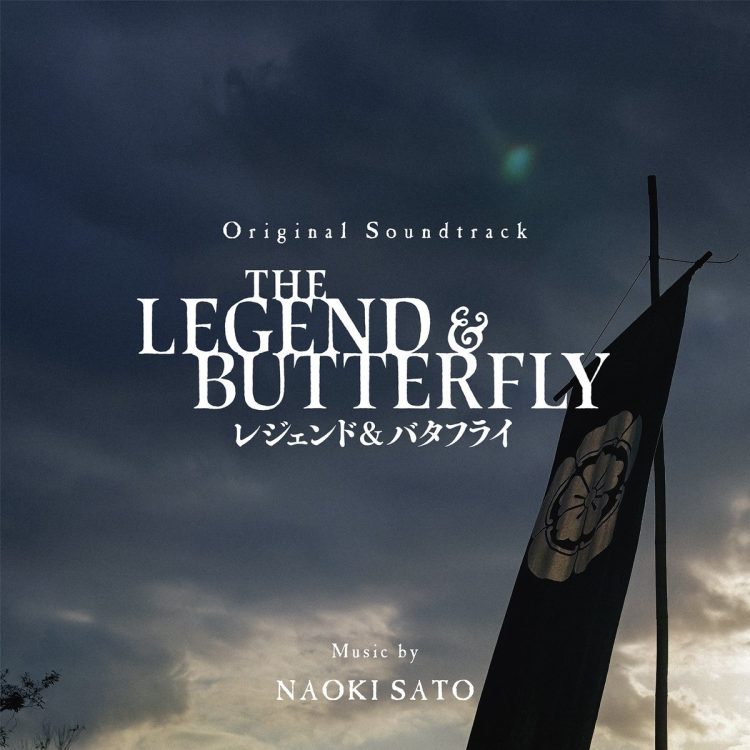 [Album] オリジナル・サウンドトラック レジェンド & バタフライ / THE LEGEND & BUTTERFLY Original Soundtrack (2023.01.27/MP3/RAR)